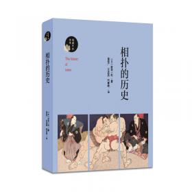 民俗学中的死亡文化：日本人的生死观与丧葬礼仪