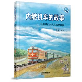 内燃机科技：中国内燃机学会第九届学术年会论文集（套装共3册）