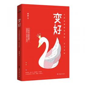 中国梦之音系列：中国风歌曲改编的古筝曲