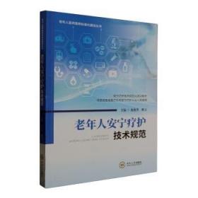 与党员干部谈数字经济：数字经济36问36答