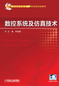 汽车设计课程设计指导书