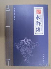 古典植物园：传统文化中的草木之美