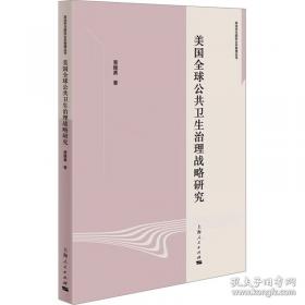 美国中学生数学竞赛题解.2