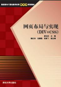 Flash CS5.5中文版案例教程/“十二五”职业教育国家规划教材
