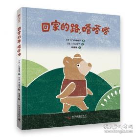 回家-爱亚作品集01