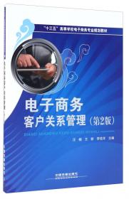 中国科学院规划教材：实用检索技术