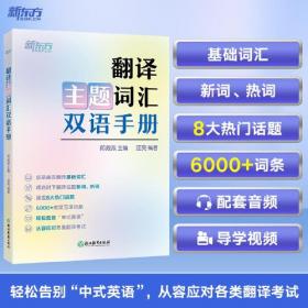 中文可以这样教：海外汉语辅导通用手册