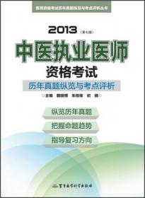谁“偷”走了老师的健康