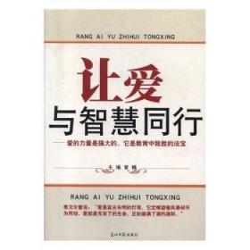 古城复兴：西安城市文化基因梳理及其空间规划模式研究