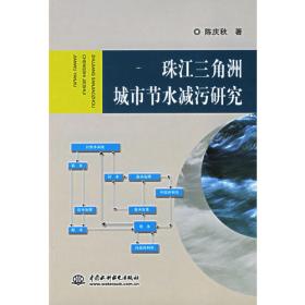 黄河明清故道考察研究（第2版）