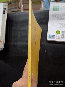 经典译林:朝花夕拾