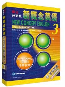 朗文·外研社·新概念英语3（学生用书）（盒装磁带版）