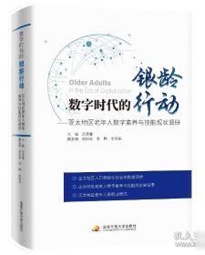 数字信号处理技术与应用