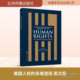 美国经济周期研究