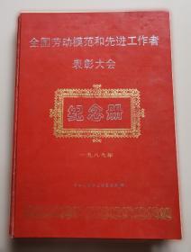 成才者的家庭教育