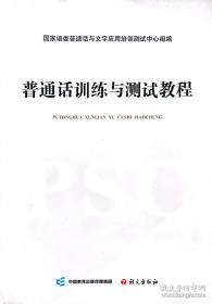普通高等教育“十二五”规划教材：冶金与材料热力学