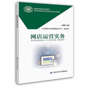 中文版AutoCAD 2009机械制图技法精讲（1DVD）