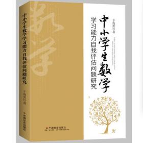 中小企业管理与营销实训教程