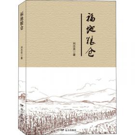 福地宝城连环画（1-5册）Φ