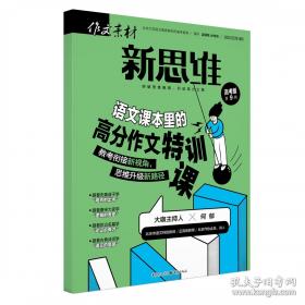 2019年全国硕士研究生招生考试管理类专业学位联考综合能力考试大纲