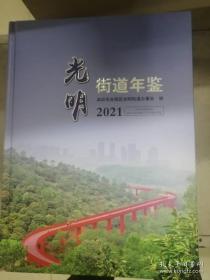 爱心永恒:纪念国际残疾人日暨世纪慈善募捐活动纪实