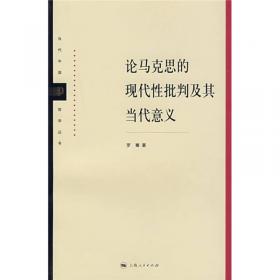 当代中国哲学丛书·内圣外王之道：实践哲学视域内的二程