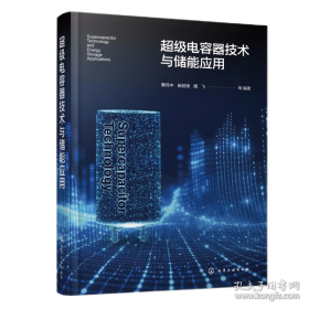 超级现代时间