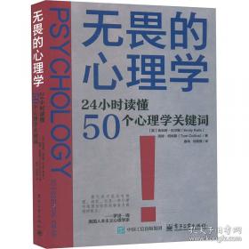 代数几何原理