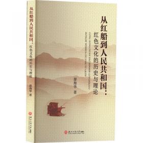 从红月开始.2（不愧是诡异流天花板！南派三叔、马伯庸、六神磊磊公开点赞。情节无删减。赠：书签、怪物档案卡、有声书畅听券×3）