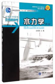 普通高等院校建筑节能技术与工程专业系列教材：建筑力学