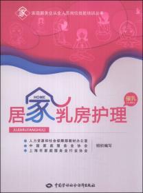 大学汉语教程·汉语新视界：教师用书（第4册）