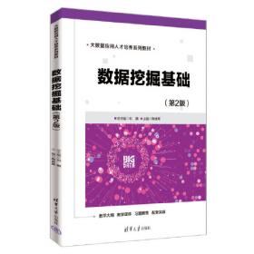 21世纪大学课程辅导丛书：数字信号处理学习指导典型题解（新版）