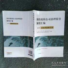 保险业务基础知识