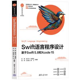 Swifter（第二版） : 100 个 Swift 2 开发必备 Tip