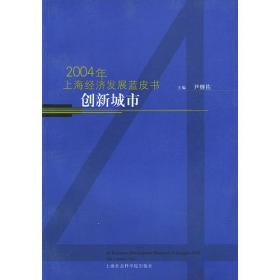 二十世纪中国社会科学：哲学卷