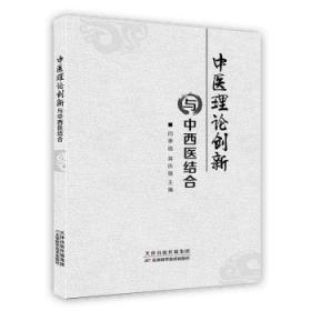 中国美术史（第3卷）