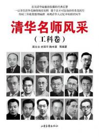 古代小说数字化二十年（1999-2019）全三册·中国古代小说版本数字化研究丛书