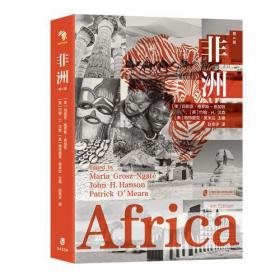 非洲短篇小说选集（收录诺奖得主古尔纳作品）