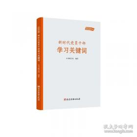 新时代女装:现代职业女装.1