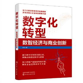 芳草汉语 灵系列 识字分册