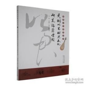 民国时期粤汉铁路历史研究