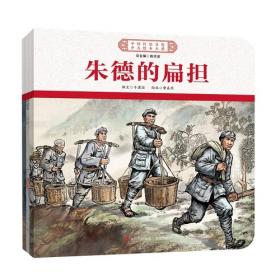 中国科学院文献情报中心藏明崇祯彩绘江防海防图