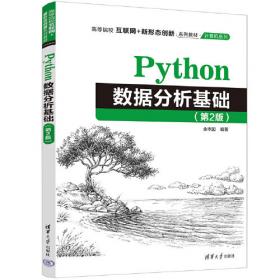 python在机器学习中的应用
