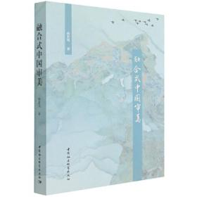 乡村振兴蓝皮书：中国乡村振兴发展报告（2021）