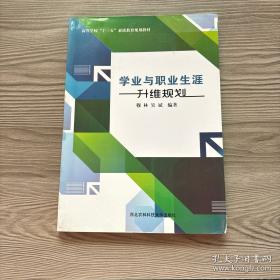 学业水平考试必备：高中物理公式定律