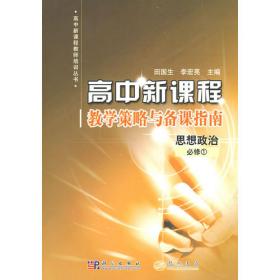 新基点全国高职高专院校商务英语系列规划教材：国际商务函电辅导用书