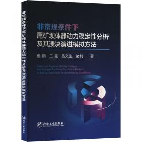 非常5＋1·小学数学全程培优：3年级（上册）（配人教实验版）