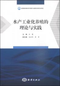 中文Flash CS3基础与案例教程