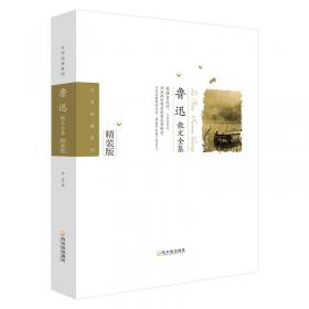 许地山经典全集-2版/文学经典系列
