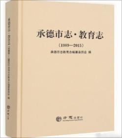 国道112线北营房至黄酒馆段公路工程建设管理